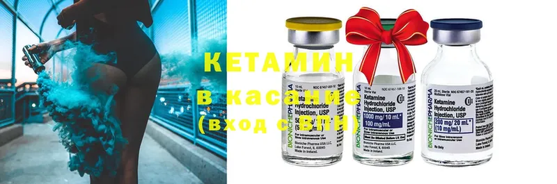 что такое наркотик  Гаврилов Посад  Кетамин ketamine 